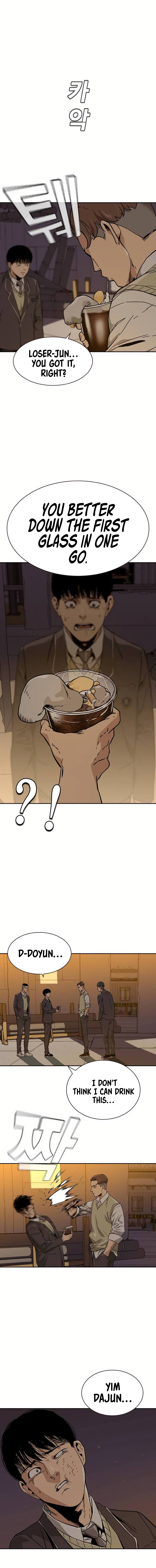 To Not Die Chapter 221 - Page 24