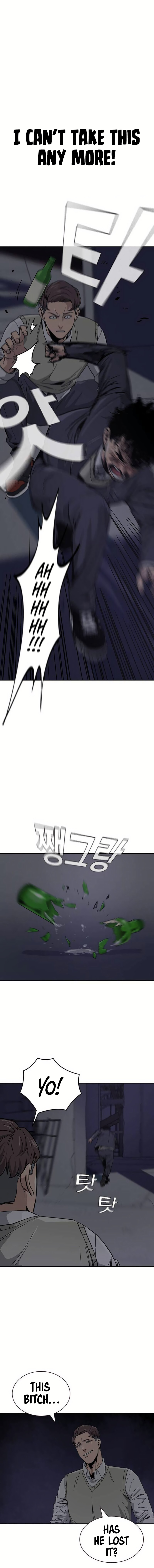 To Not Die Chapter 221 - Page 28