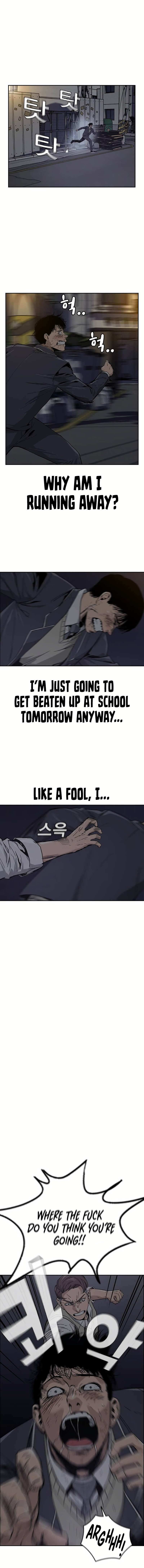 To Not Die Chapter 221 - Page 29