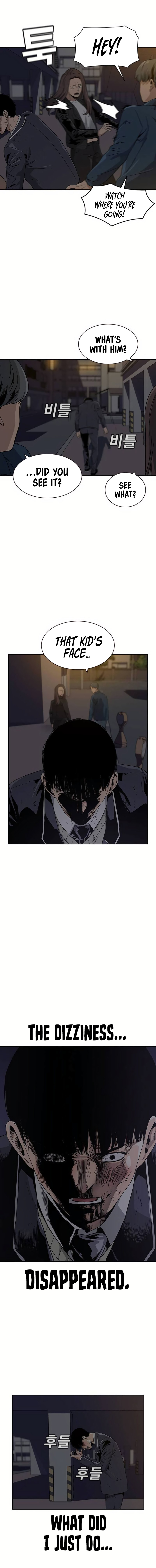 To Not Die Chapter 221 - Page 35