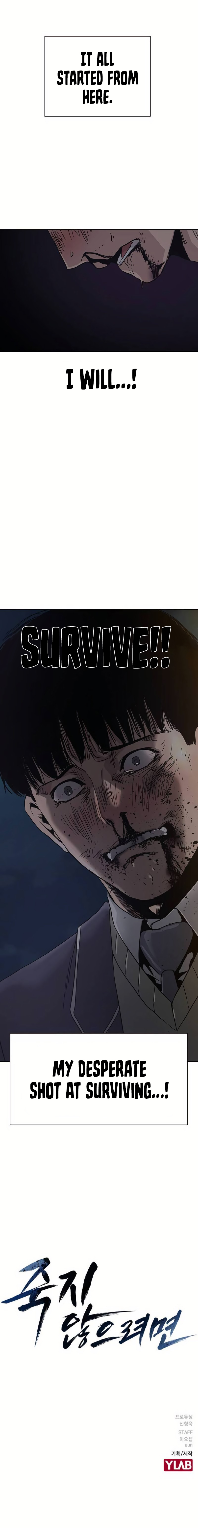 To Not Die Chapter 221 - Page 37