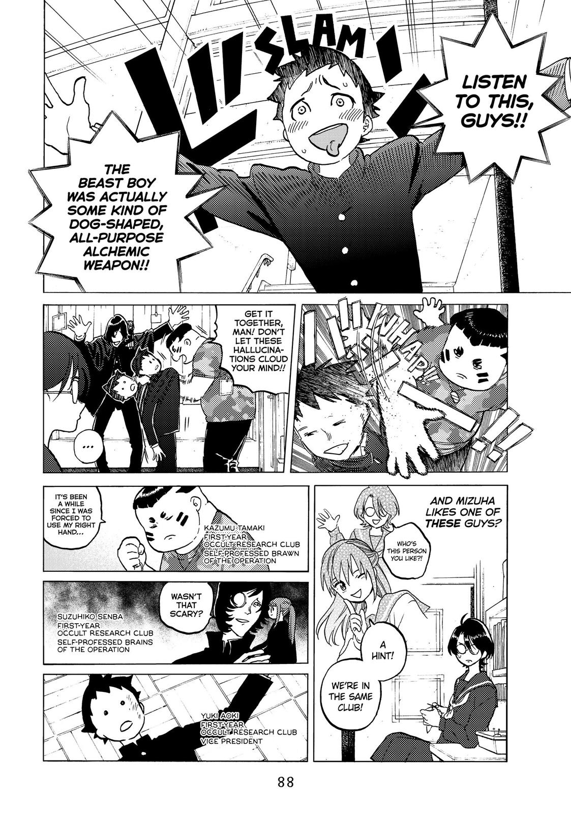 To Your Eternity Chapter 120 - Page 16