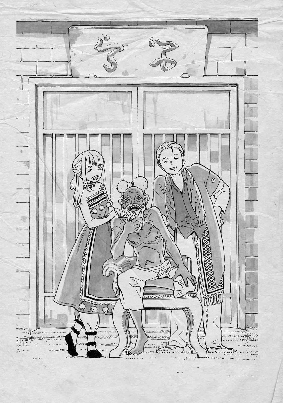 To Your Eternity Chapter 148 - Page 25