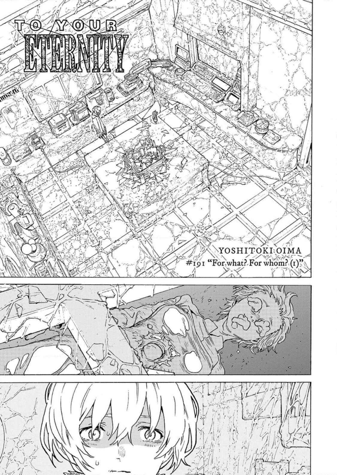 To Your Eternity Chapter 191.1 - Page 4