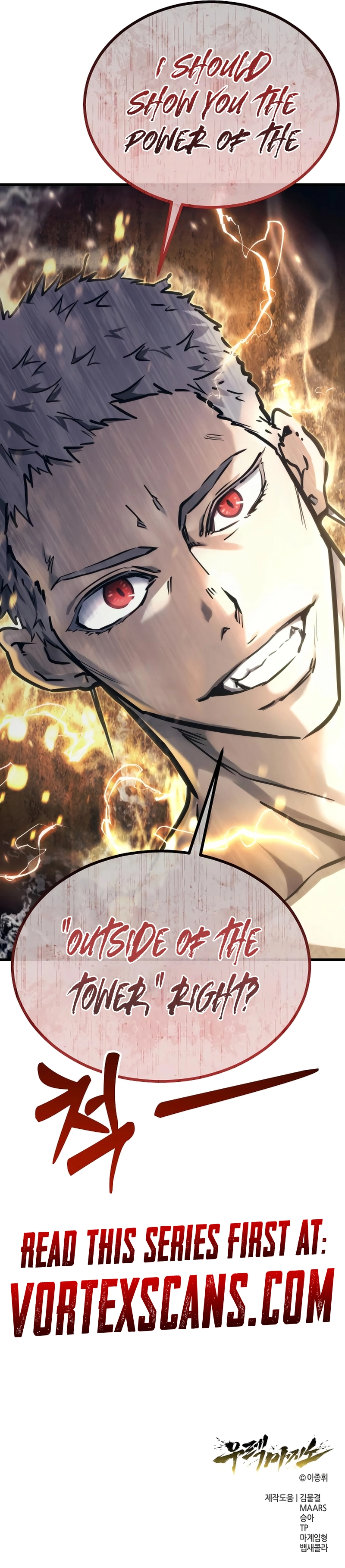 Tog Urek Mazino Chapter 5 - Page 17