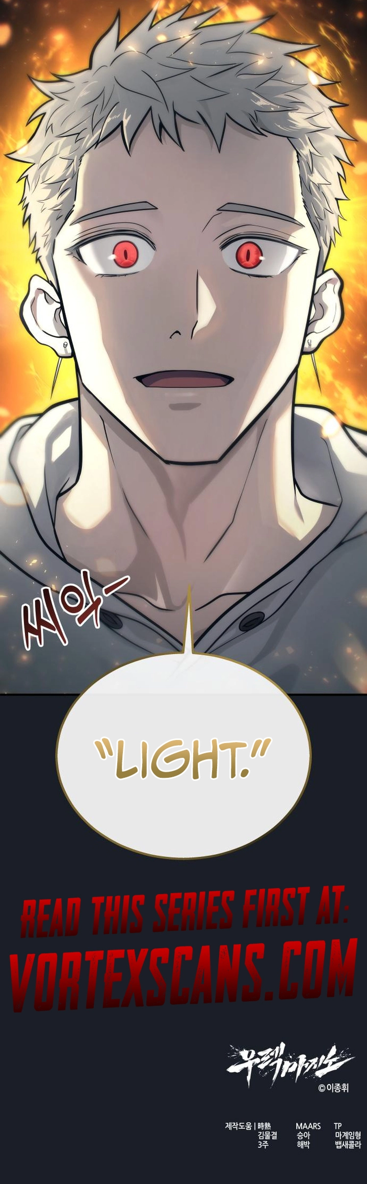 Tog Urek Mazino Chapter 12 - Page 21