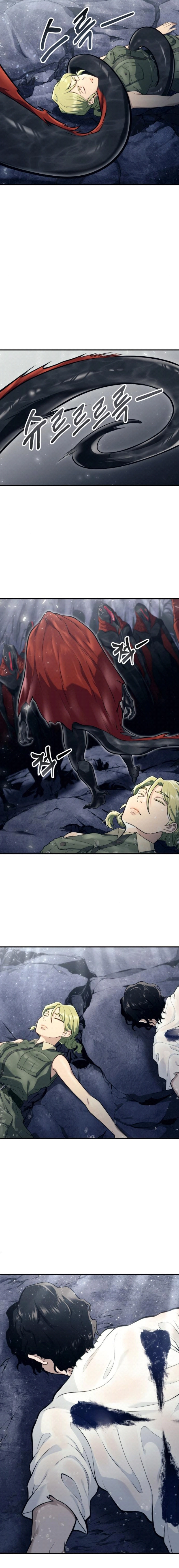 Tog Urek Mazino Chapter 13 - Page 35