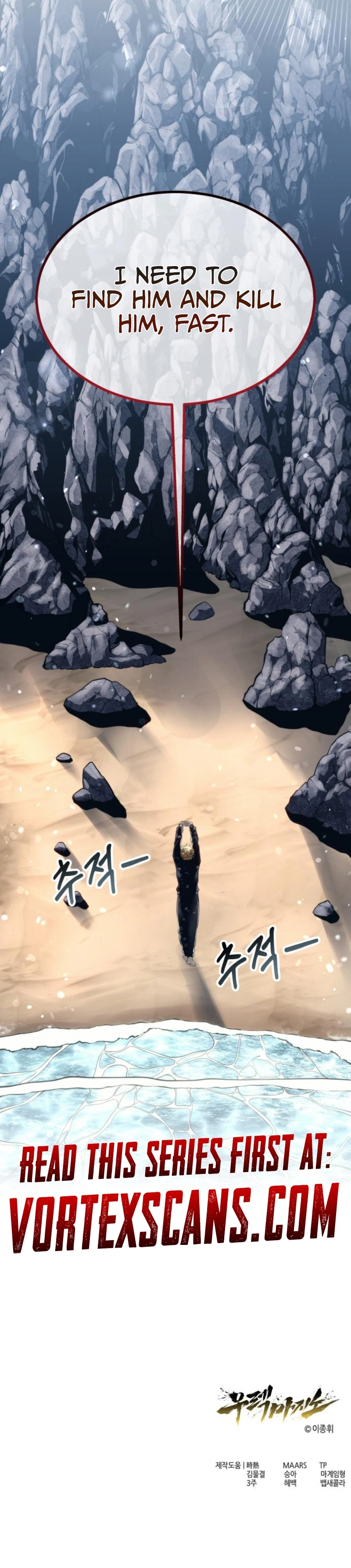 Tog Urek Mazino Chapter 13 - Page 37
