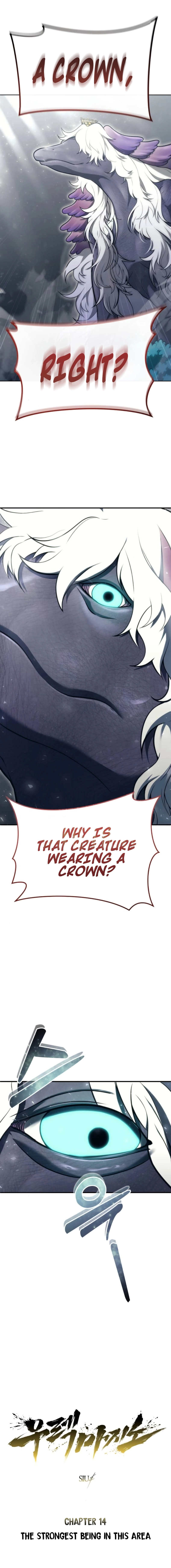 Tog Urek Mazino Chapter 14 - Page 5