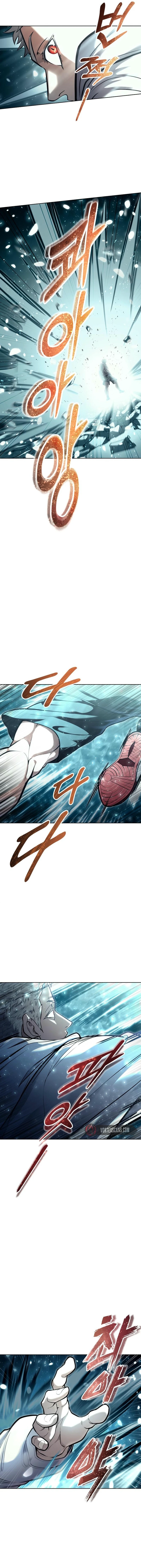 Tog Urek Mazino Chapter 37 - Page 18