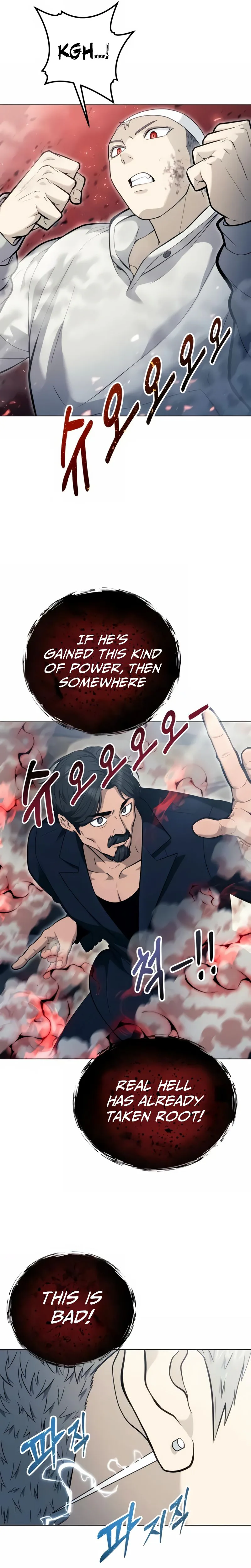 Tog Urek Mazino Chapter 55 - Page 21