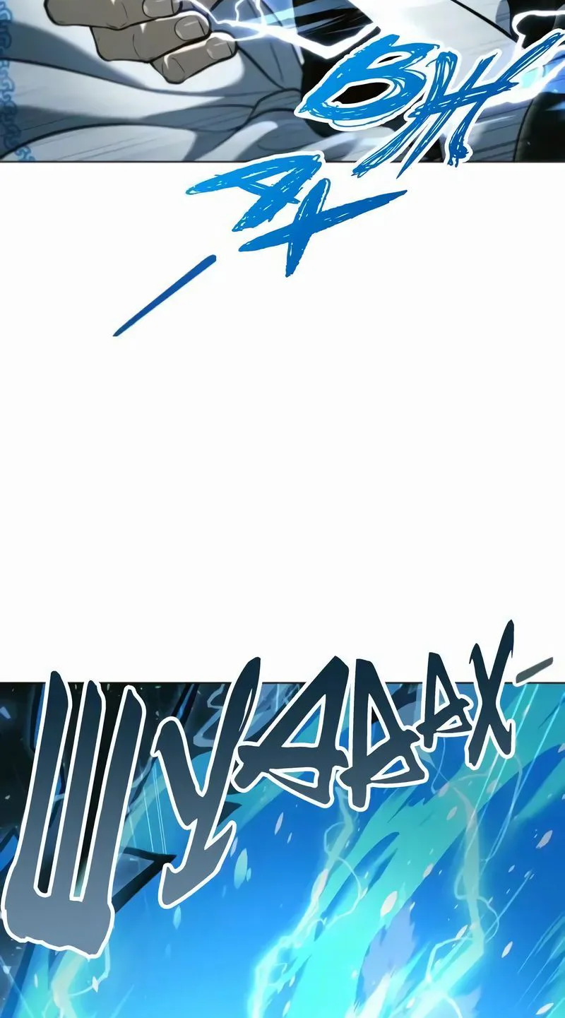 Tog Urek Mazino Chapter 57 - Page 24