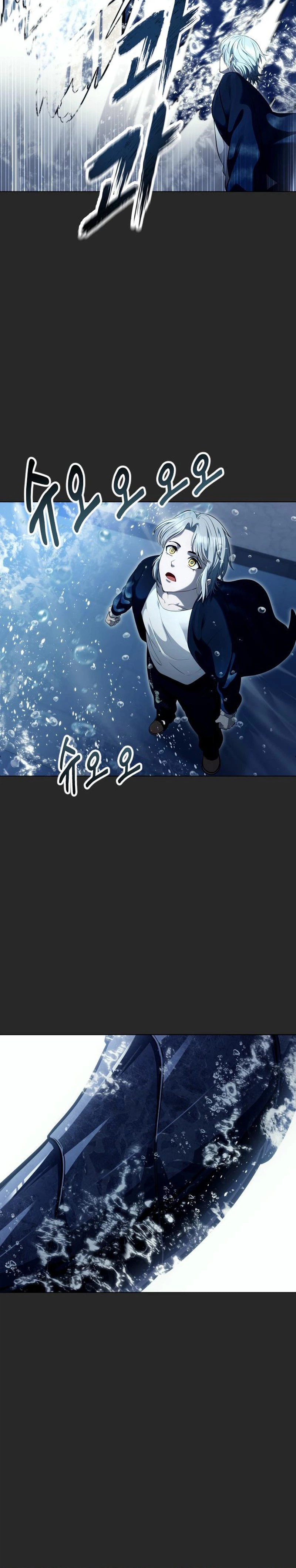 Tog Urek Mazino Chapter 66 - Page 25