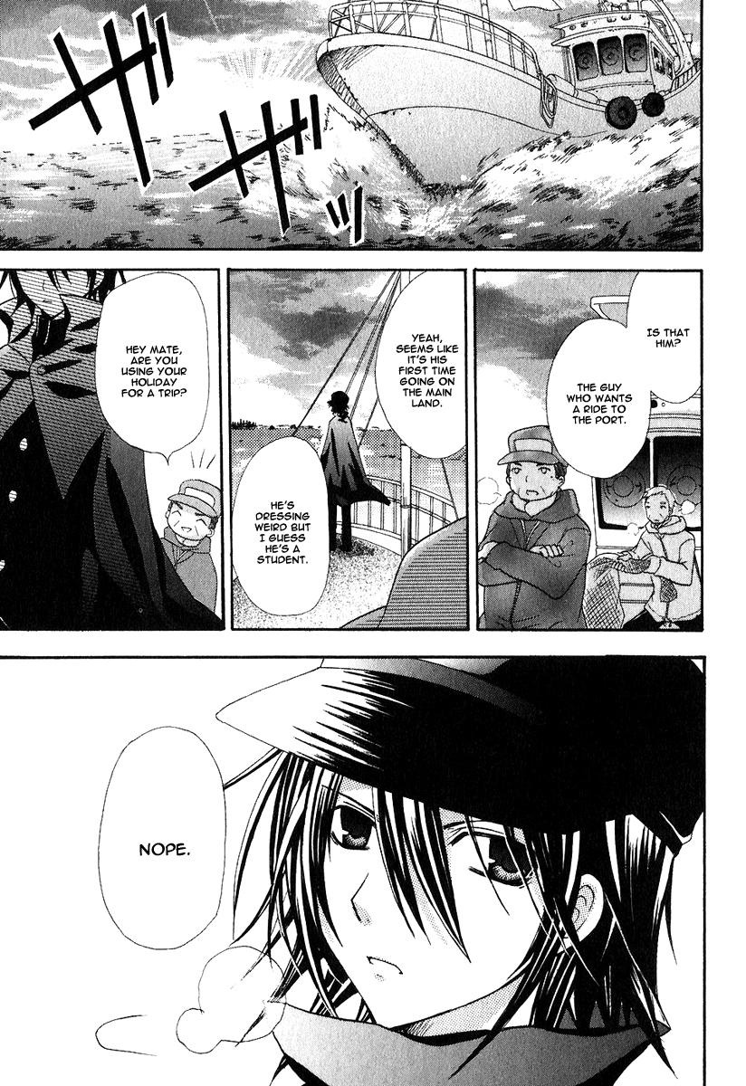 Tokyo Innocent Chapter 1 - Page 9
