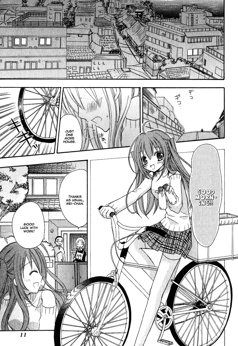 Tokyo Innocent Chapter 1 - Page 13
