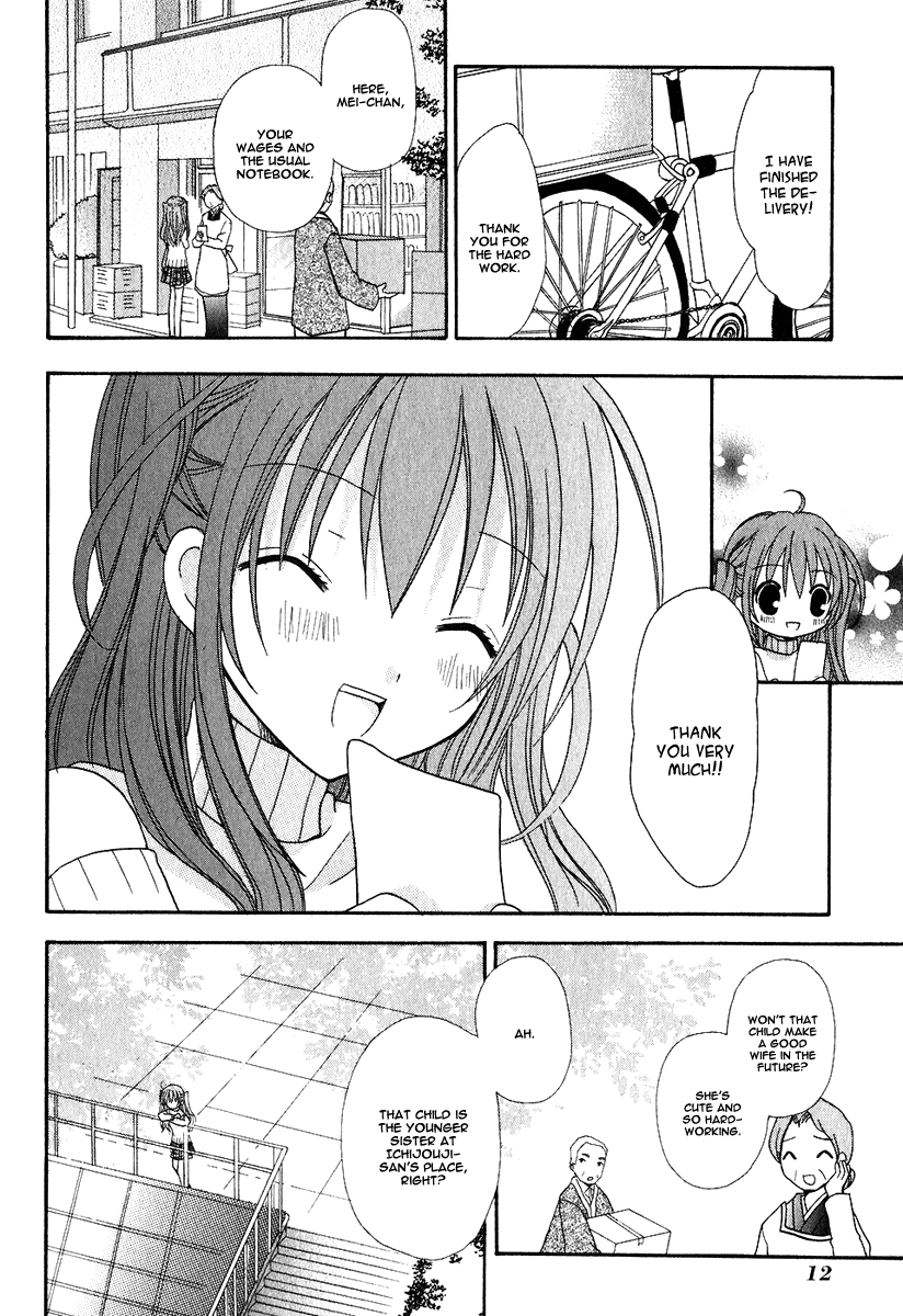 Tokyo Innocent Chapter 1 - Page 14