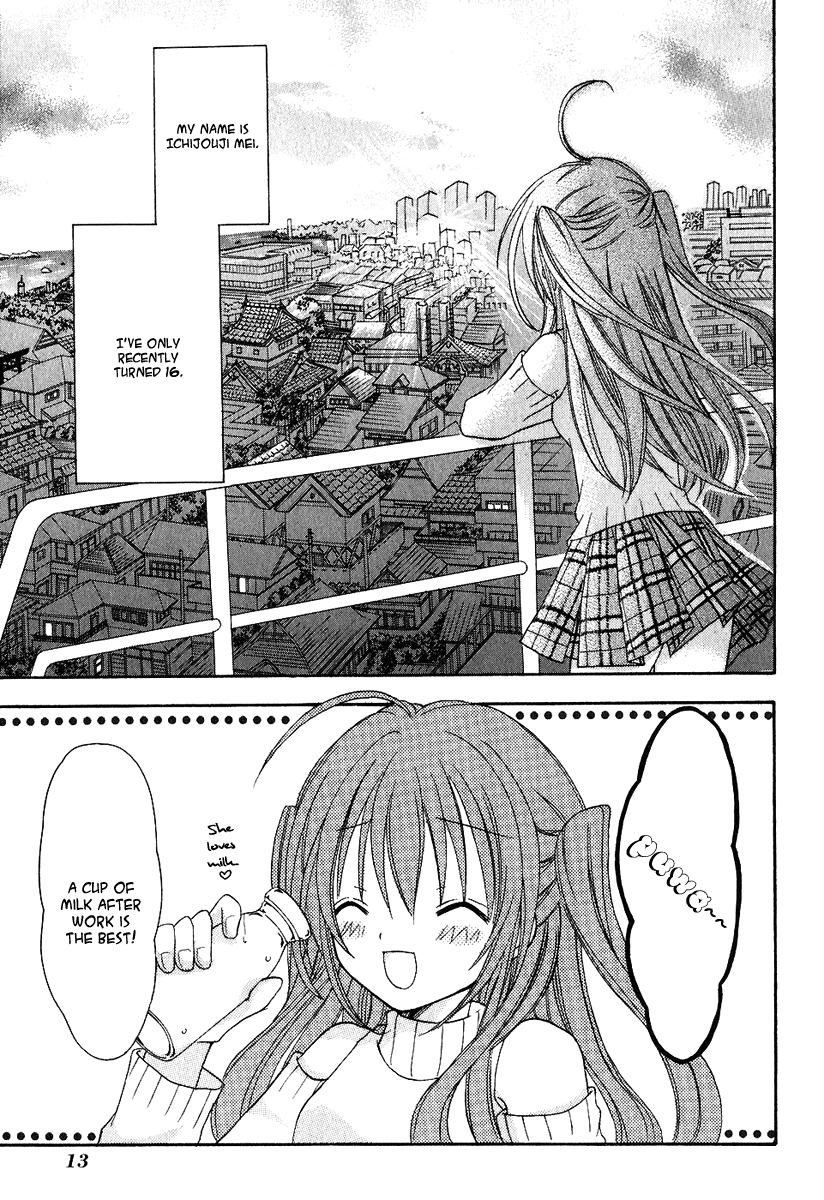 Tokyo Innocent Chapter 1 - Page 15