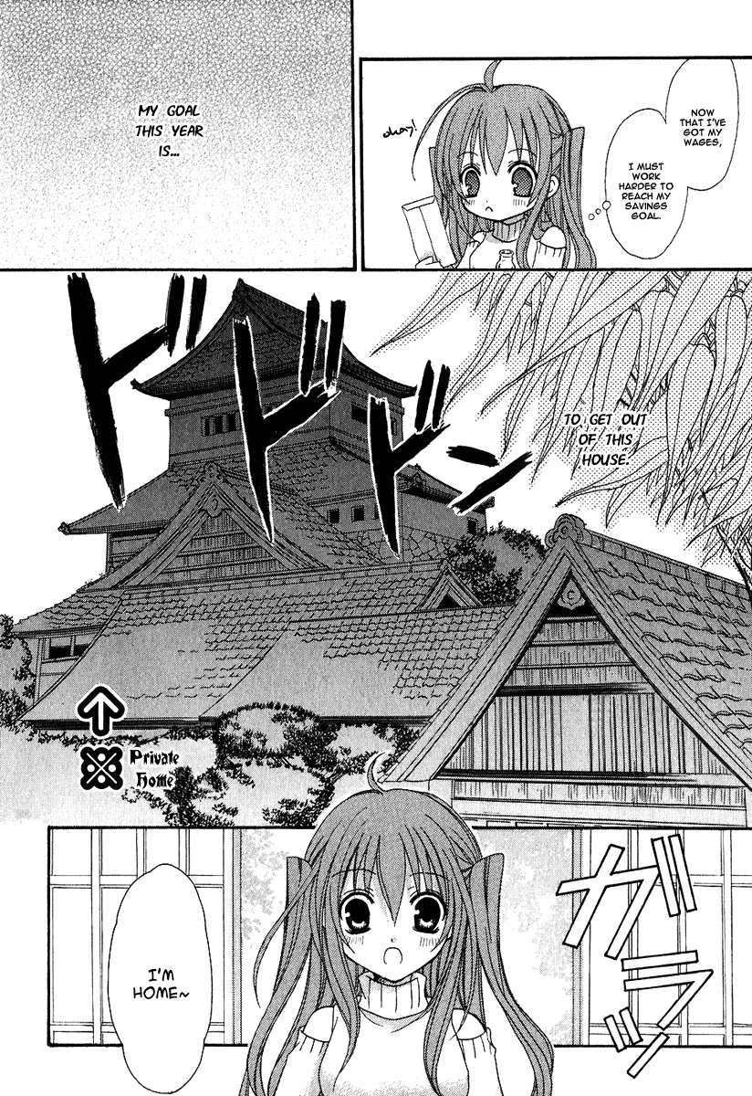 Tokyo Innocent Chapter 1 - Page 16