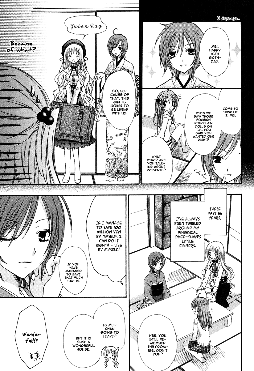 Tokyo Innocent Chapter 1 - Page 19