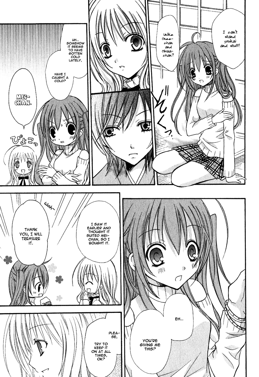 Tokyo Innocent Chapter 1 - Page 21