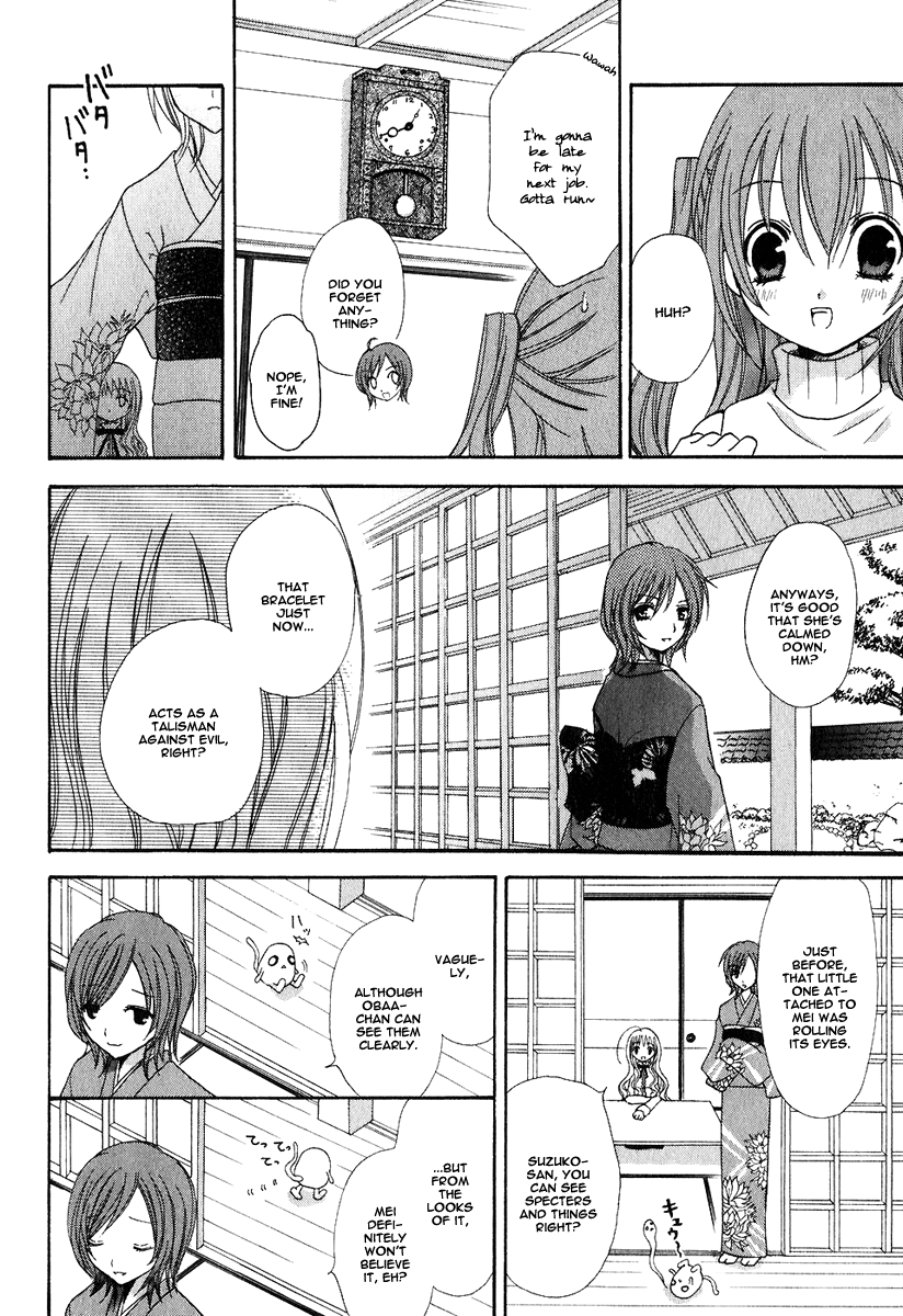 Tokyo Innocent Chapter 1 - Page 22