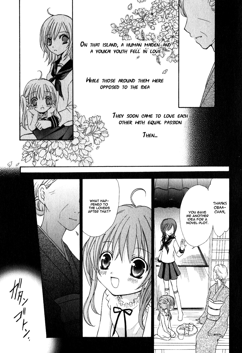 Tokyo Innocent Chapter 1 - Page 27