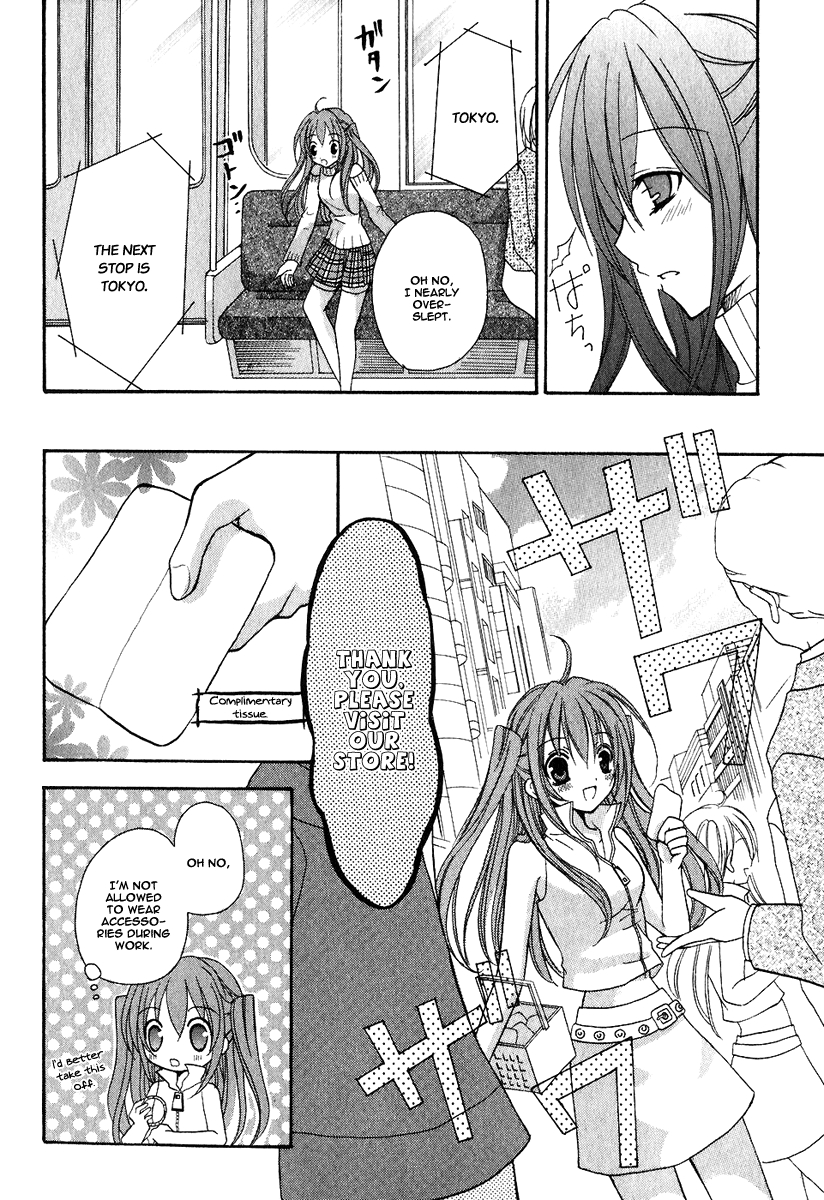 Tokyo Innocent Chapter 1 - Page 28