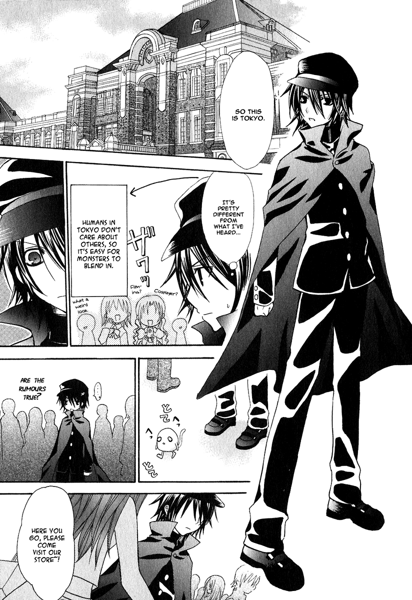 Tokyo Innocent Chapter 1 - Page 29