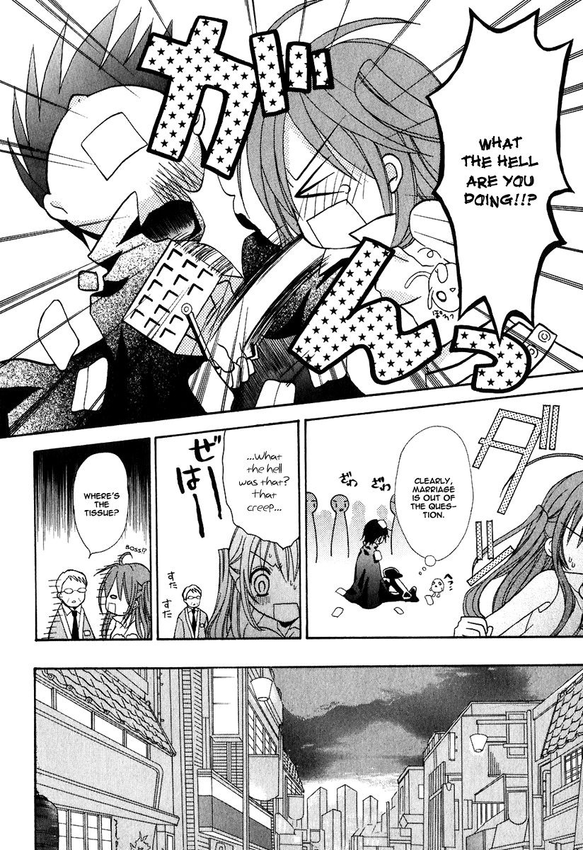 Tokyo Innocent Chapter 1 - Page 34