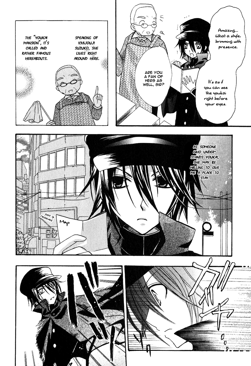 Tokyo Innocent Chapter 1 - Page 36