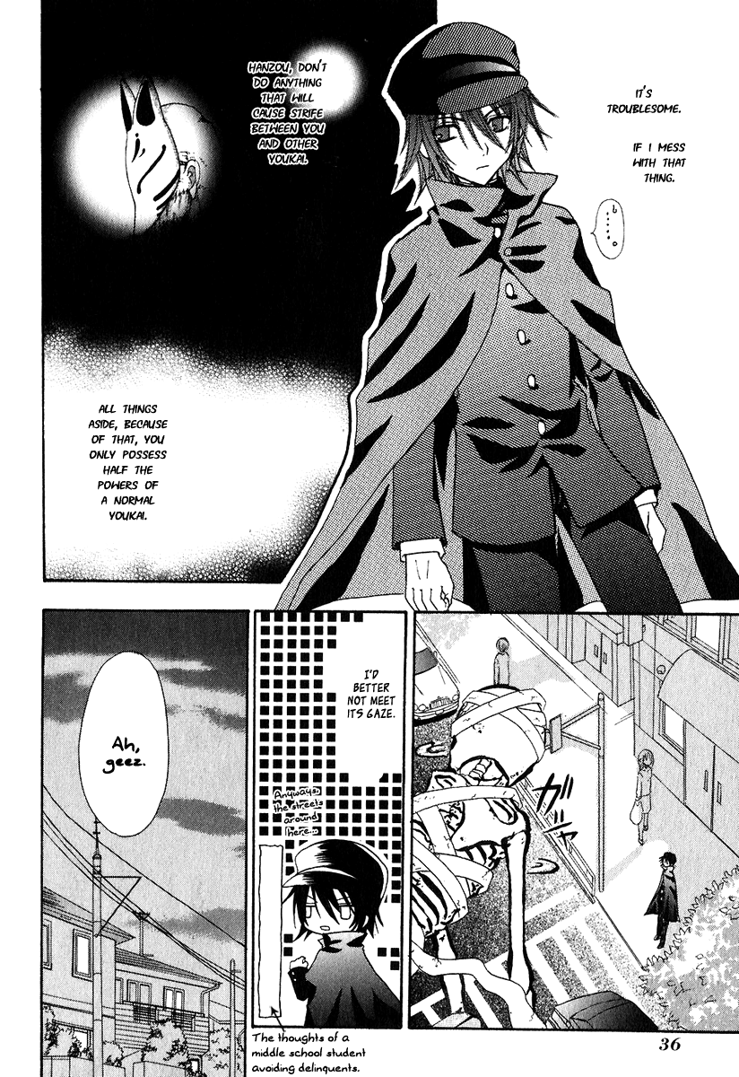 Tokyo Innocent Chapter 1 - Page 38