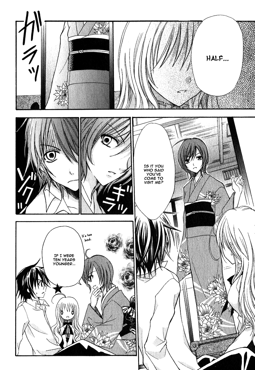Tokyo Innocent Chapter 1 - Page 44