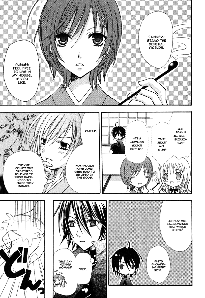 Tokyo Innocent Chapter 1 - Page 45