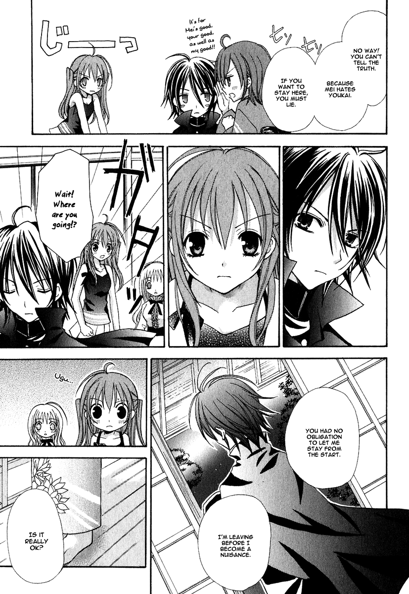 Tokyo Innocent Chapter 1 - Page 47
