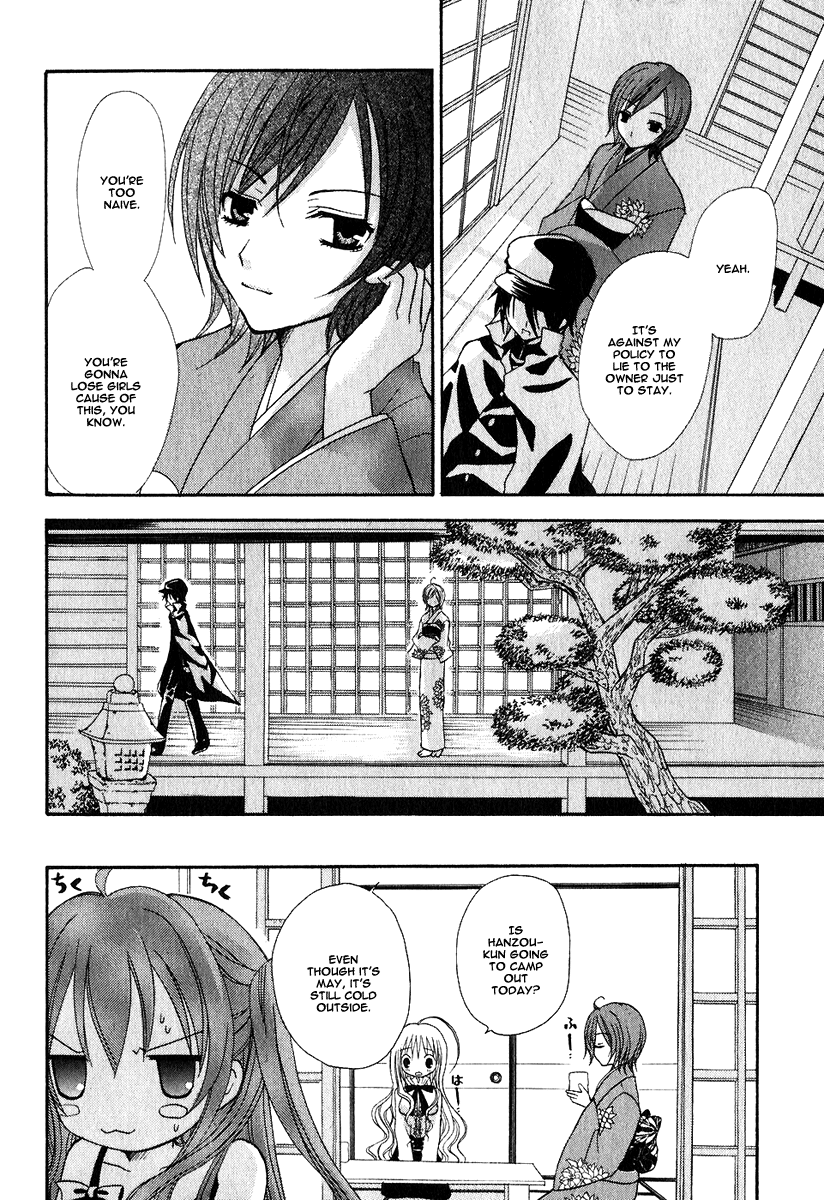 Tokyo Innocent Chapter 1 - Page 48