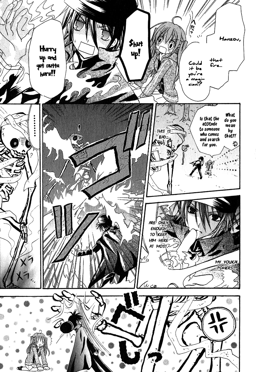 Tokyo Innocent Chapter 1 - Page 53