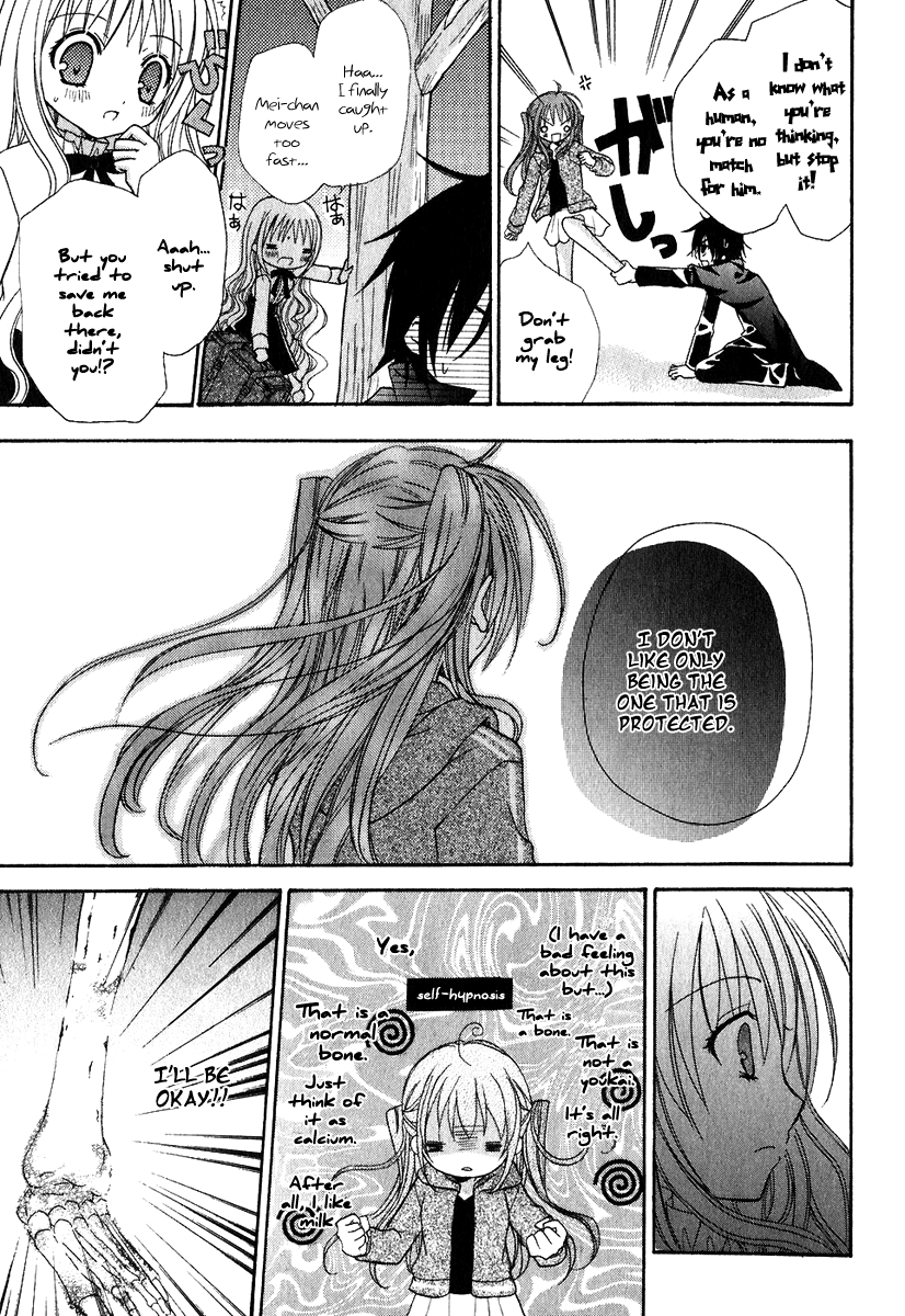 Tokyo Innocent Chapter 1 - Page 55