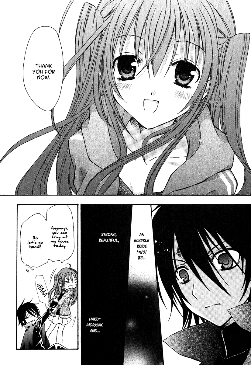 Tokyo Innocent Chapter 1 - Page 60