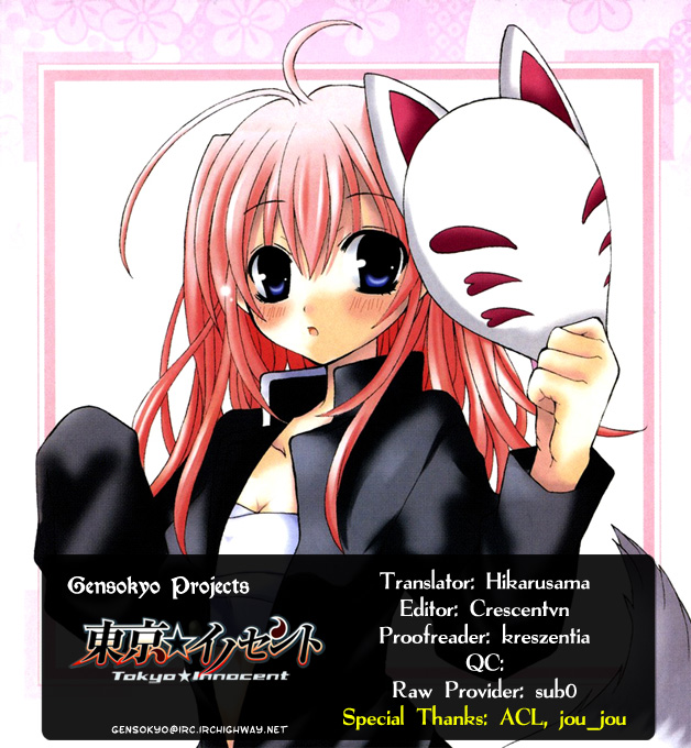 Tokyo Innocent Chapter 1 - Page 67