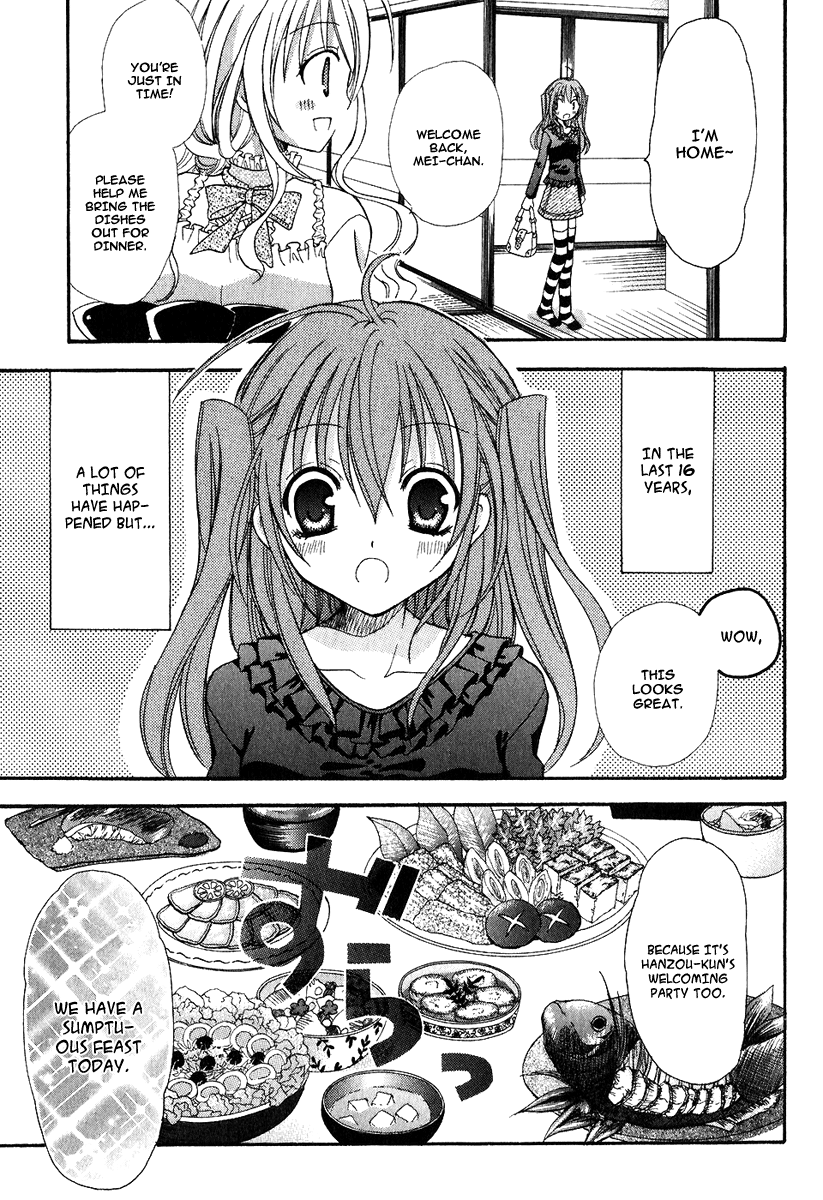 Tokyo Innocent Chapter 2 - Page 3