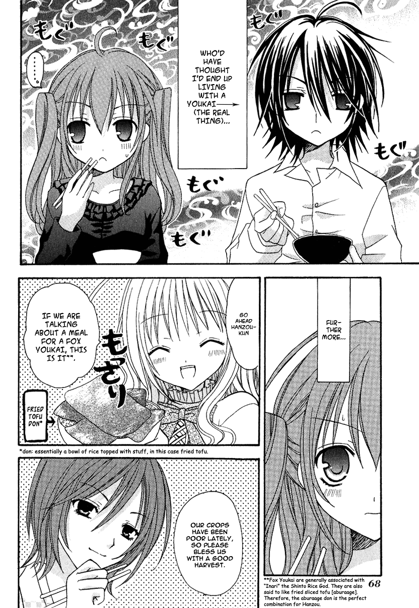 Tokyo Innocent Chapter 2 - Page 4