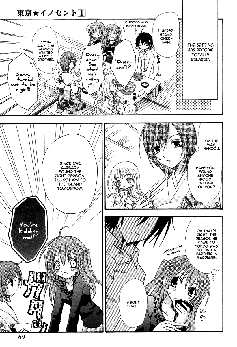 Tokyo Innocent Chapter 2 - Page 5