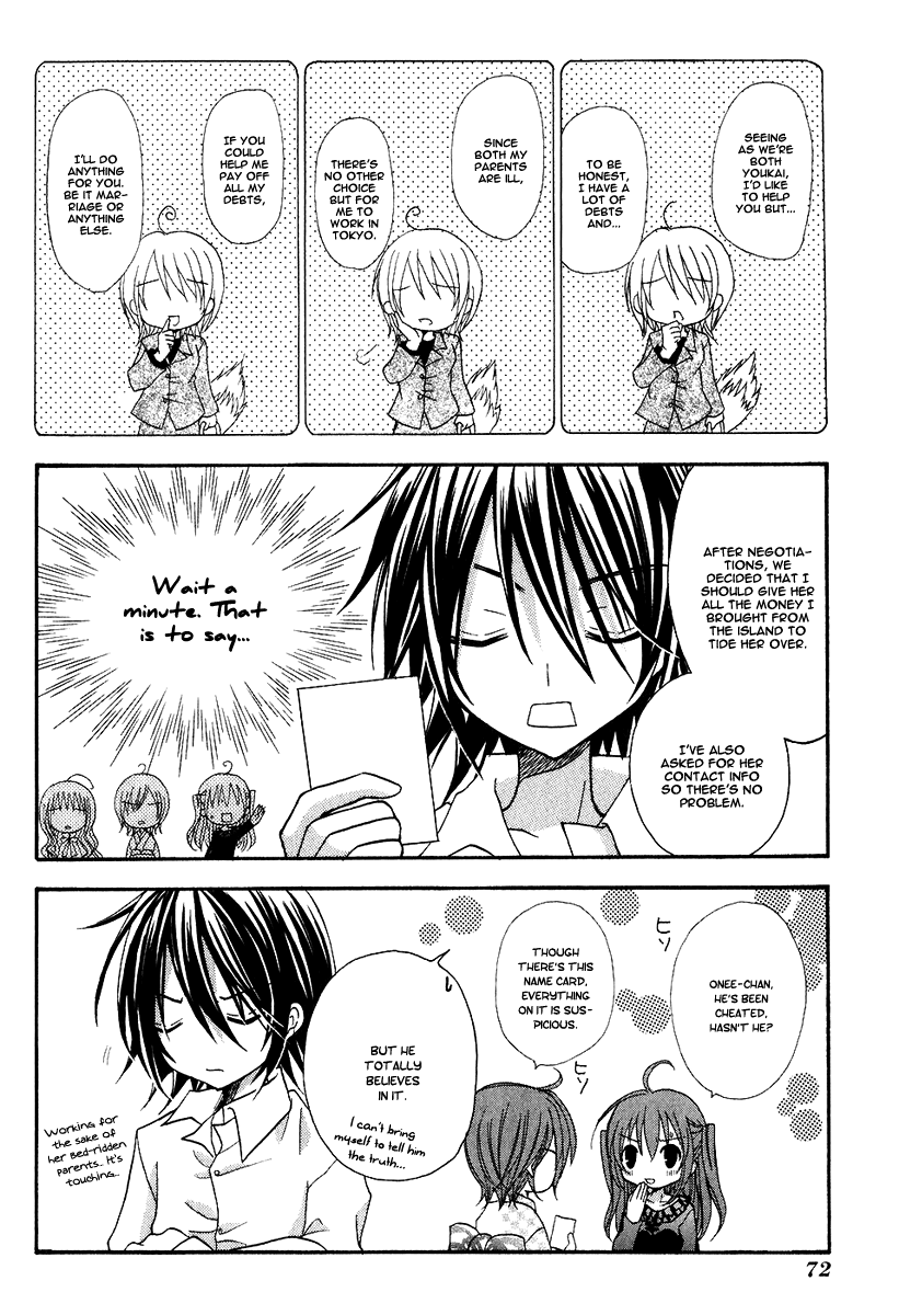 Tokyo Innocent Chapter 2 - Page 8