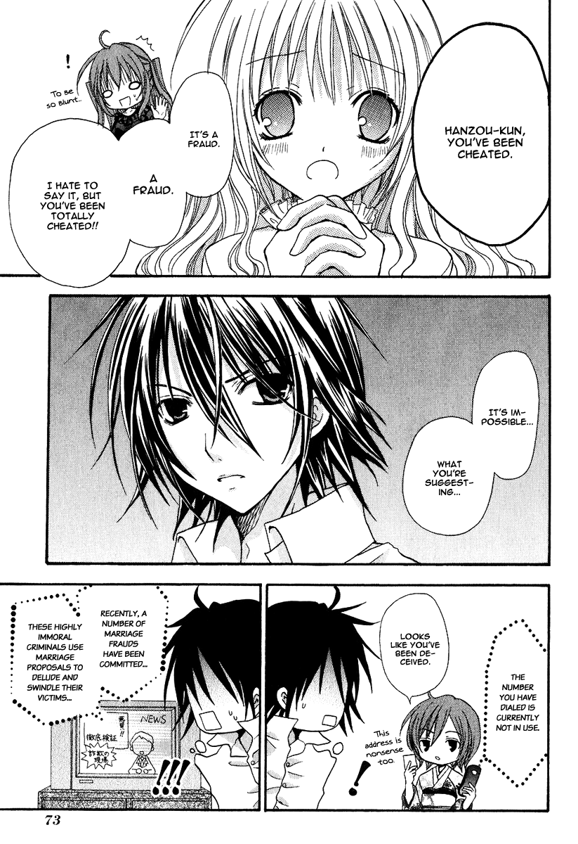 Tokyo Innocent Chapter 2 - Page 9