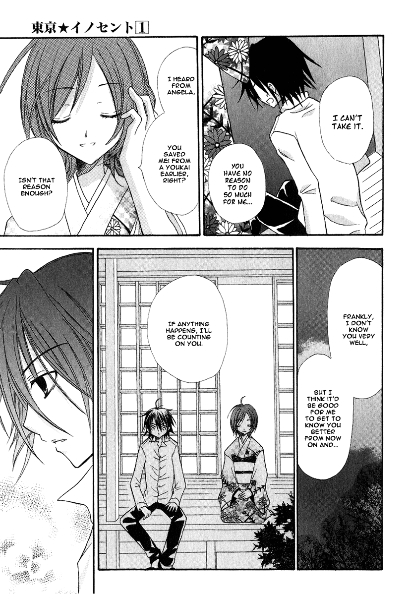 Tokyo Innocent Chapter 2 - Page 11