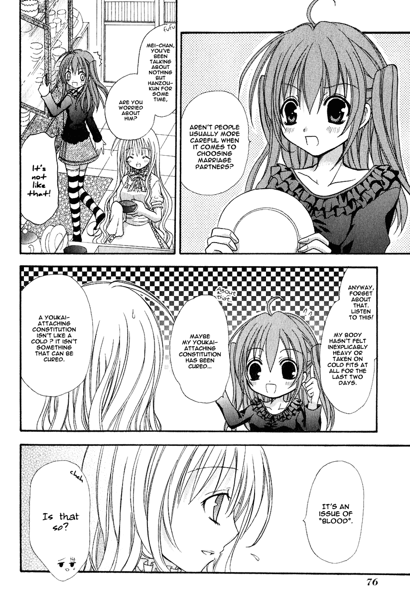 Tokyo Innocent Chapter 2 - Page 12
