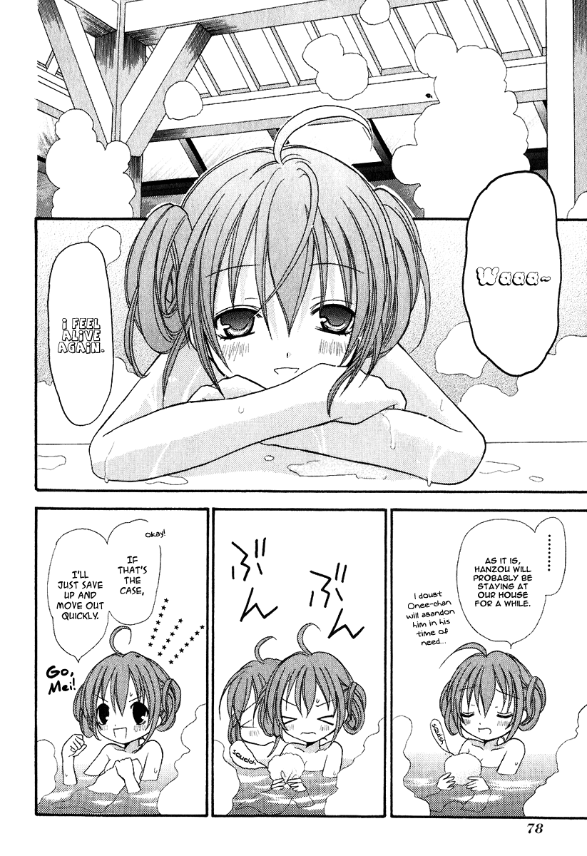 Tokyo Innocent Chapter 2 - Page 14