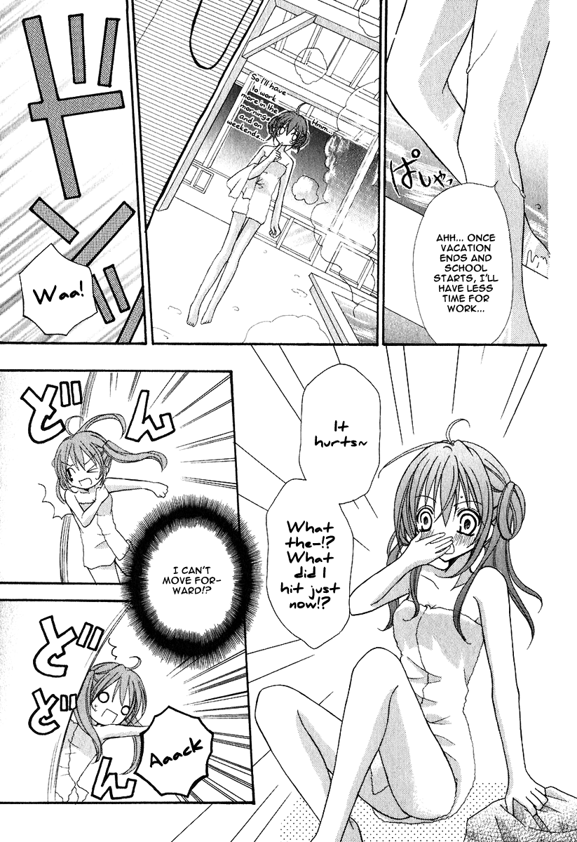 Tokyo Innocent Chapter 2 - Page 15