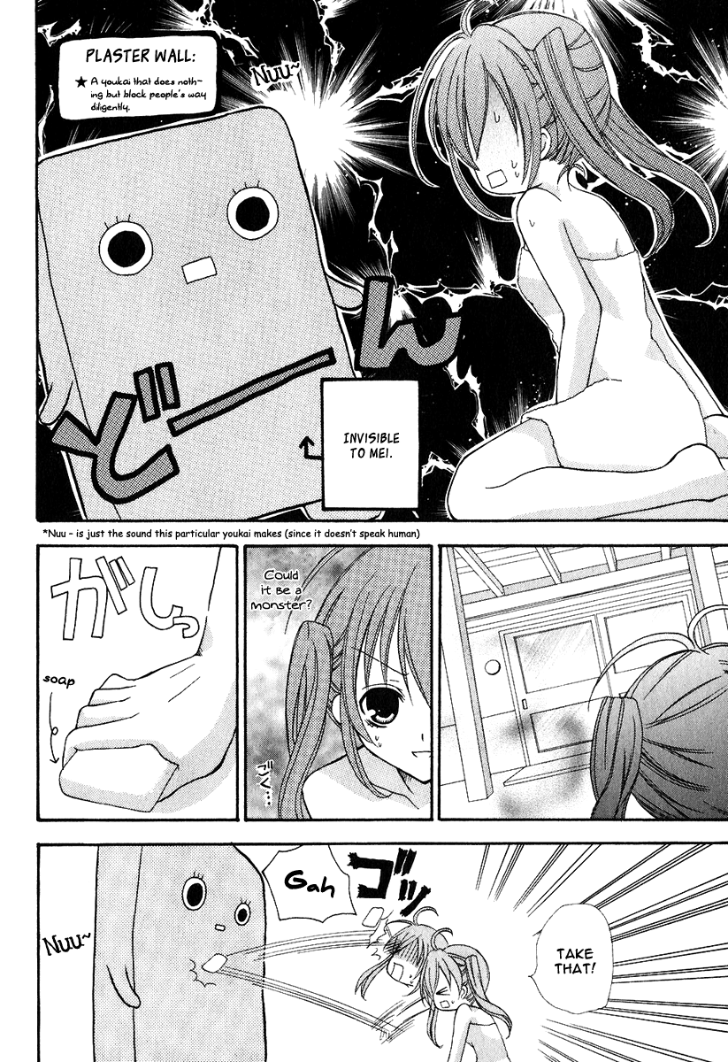 Tokyo Innocent Chapter 2 - Page 16