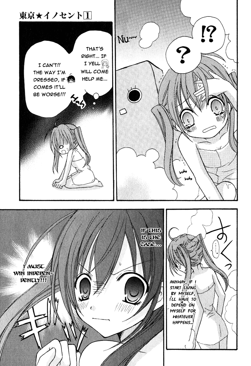Tokyo Innocent Chapter 2 - Page 17